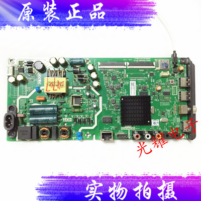 创维43E2A主板5800-A8S480-0P10配屏RDL430FY BD0-300 电路板