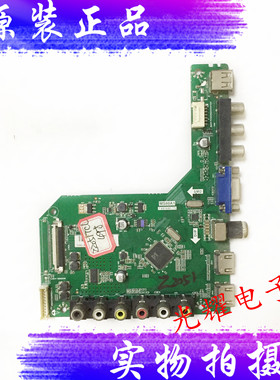 TCL Y49G33主板MS80A1 T.VST69D.779屏LYF490CS0TE38电路板