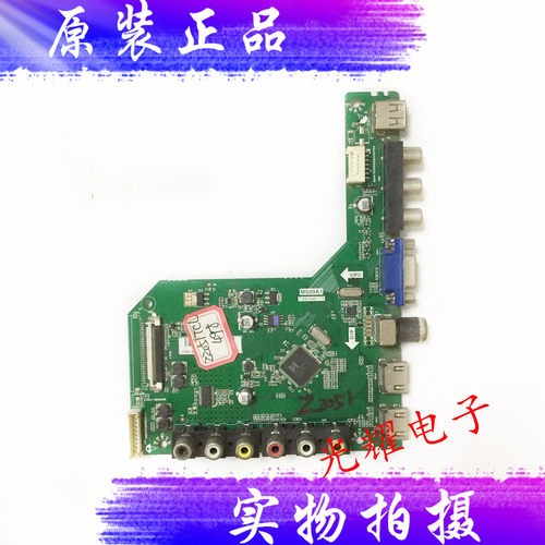 TCL Y49G33主板MS80A1 T.VST69D.779屏LYF490CS0TE38电路板