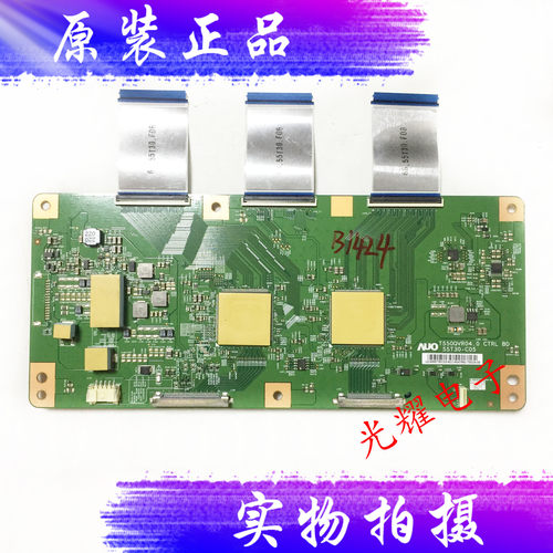 原装 索尼 KD一55S8500D 逻辑板 T550QVR04.0 CTRL BD 55T30-C05