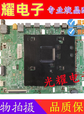 原装三星QA55Q70TAJXXZ 主板BN41-02749A-000屏CY-RT055FGLR5单排
