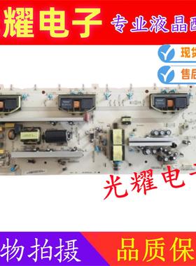 原装长虹LT42630FX 42639F电源板R-HS180P-3HF01 XR7.820.069V1.2