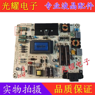 海信LED32EC260JD 32K20JD 39/40寸电源板RSAG7.820.5536/ROH插口