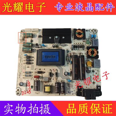 海信LED32EC260JD电源板
