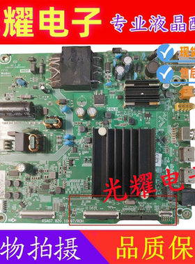 原装东芝55C240F海信55H55E 55E3F 55J65G主板RSAG7.820.10697