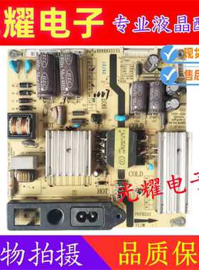 TCL L46F2590E LED46B10液晶电视电源板P07R241 81一PWE032一PW17
