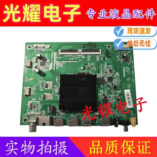 原装康佳LED43M2S1液晶电视机主板35023733屏72001923YT电路板