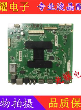 原装联想49E5液晶电视主板TD.MT5507.792屏LC490DUY-SHA2电路板