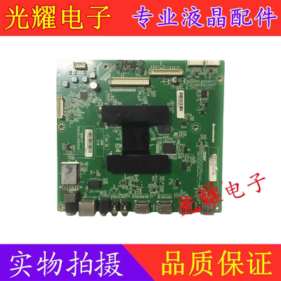 原装联想49E5液晶电视主板