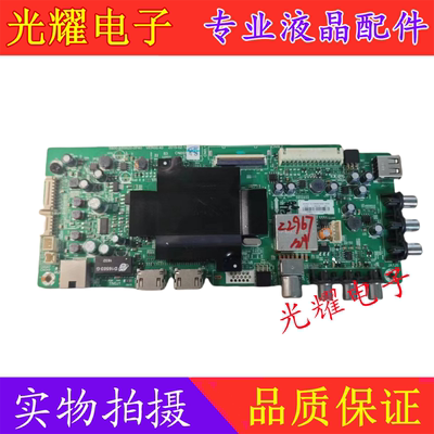 创维40E35005800-A8S620主板