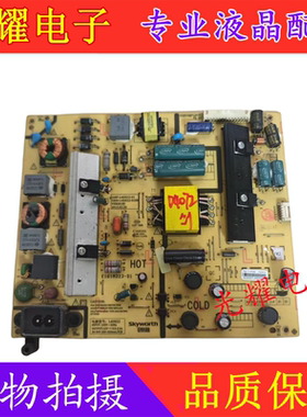 创维50X5／50X5E电源板168P-L4U022-01/00 5800-L4U022-0110