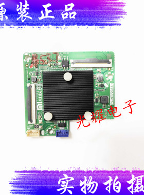 原装小米L55M6-5P电视机倍频板转接板PL.NT72353.1屏L55M6-5P-LGD