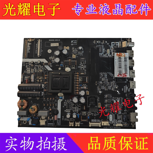风行G43YN43液晶电视主板