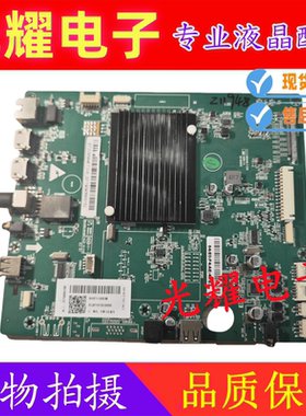 全新创维 86E99UD教学机ISTJCMS848.7.CW主板 MS848.7.CW VER:1.2