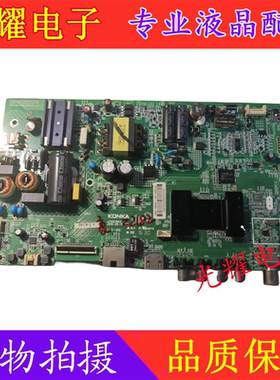 康佳LED43/40M3000A/43M360A K40 40S1主板35021842 35023209测好