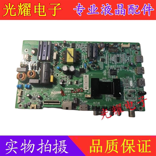 康佳LED43/40M3000A/43M360A K40 40S1主板35021842 35023209测好