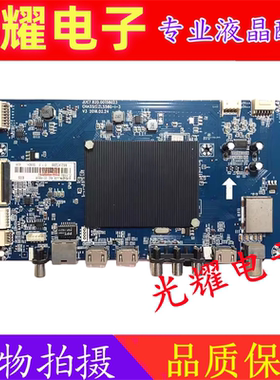 长虹55G6 55E9600 65E9600主板JUC7.820.00158023屏C550U15-E7-S