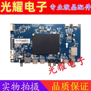 长虹55G6 55E9600 65E9600主板JUC7.820.00158023屏C550U15-E7-S