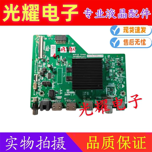 创维55A3主板NTTT963.1C130 LA.017.21251590.0001屏RDL550WY HD0