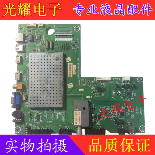 海信LED42K26主板RSAG7.820.4472