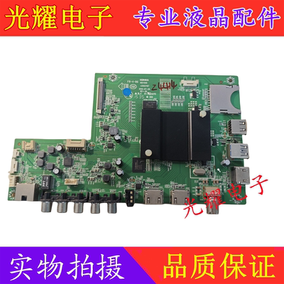 康佳LED43G9200U49G9200U主板