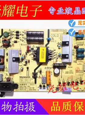 创维43E390E 43S9电源板168P-L3N017-00 01 5800-L3N017-00/01