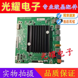原装现货海信75E3F电视主板RSAG7.820.11992配屏HD750Y1U72测试好