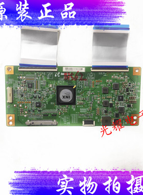 原装创维50W6200 50E6200逻辑板EALDJ2S50 芯片IN8905A电路板