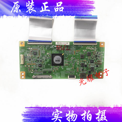 原装创维50W6200 50E6200逻辑板EALDJ2S50 芯片IN8905A电路板