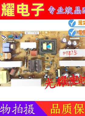 原装LG 37LG32RC-TA 32LD310-LA 电源板 LGP37-09P EAX55177801/6