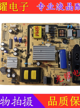原装TCL L50F3700A电视机电源板PLE110-4A 81-PBE050-G01 PLE110
