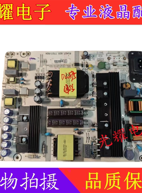 原装海信LED55EC680US 60N3700UA电源板 RSAG7.820.7707