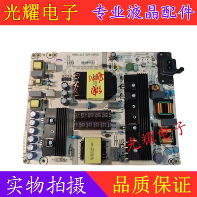 电源板海信LED55EC680US