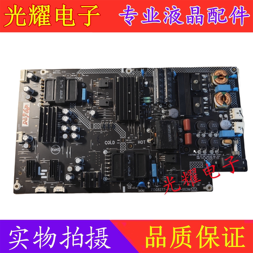 乐视L554UCNN电源板电路板