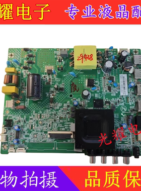 原装康佳D43A LED43G6A LED43K2000A电视主板35025315屏可选