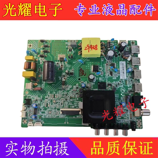 原装康佳D43A LED43G6A LED43K2000A电视主板35025315屏可选