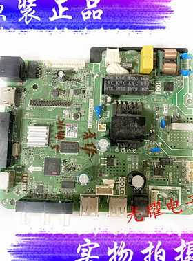 原装乐华32L2 32S1A主板TP.ATM30.PB818配LSC320AN10电路板