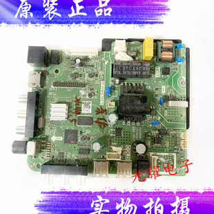 原装乐华32L2 32S1A主板TP.ATM30.PB818配LSC320AN10电路板