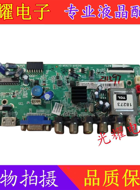 TCL L40F3301B主板40-MS82T0-MAB2HG屏LVF400NDDL LVF399NDD