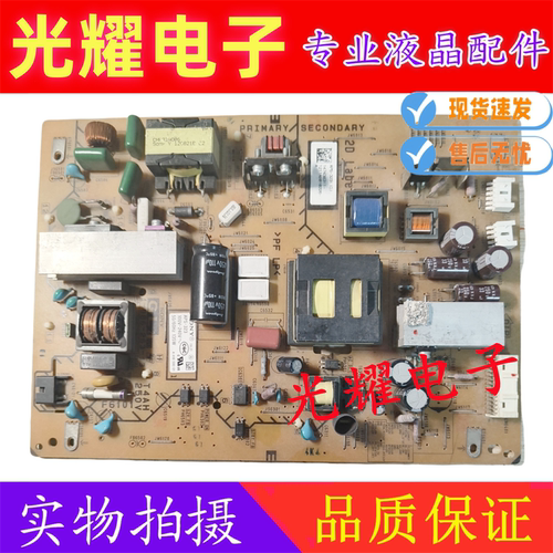 原装索尼KDL-32EX650 KDL-32EX550电源板APS-323 1-886-263-13
