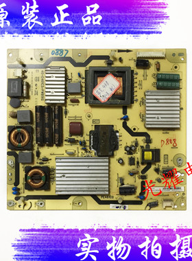 东芝46WD100C 46TD100C 40电源板40-E461C3-PWB1XG PE461C0电路板