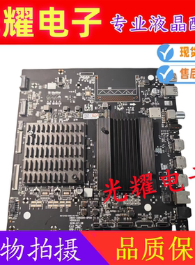 创维55S8165S81电视主板
