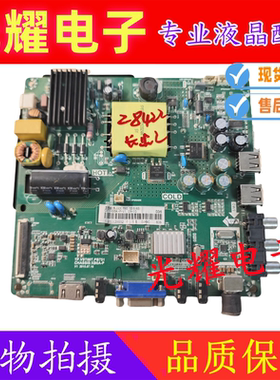 原装长虹LED32M1 主板TP.VST69T.PB751配屏C320X15-E1-B电路板