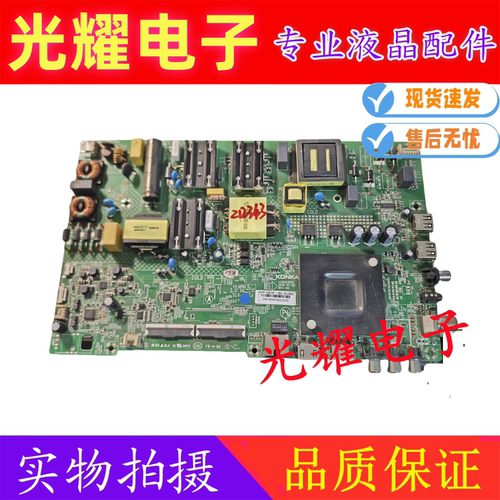 原装康佳LED55K5100液晶电视 主板35023631屏2010YT 实物拍摄