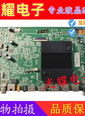 原装康佳55/65/75/86A10主板35023882配屏0B559K046/3792YT电路板