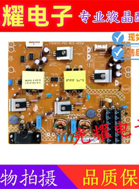 飞利浦43PFF5650 43PFF5661/T3电源板715G6131-P02-W22-002M