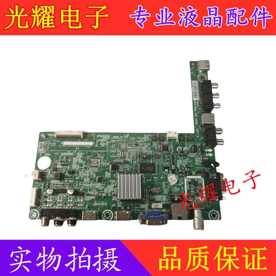 主板海信LED39/42H130