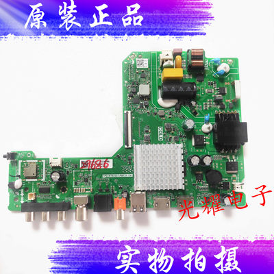 海信32V1F-R主板TPD.MT9255