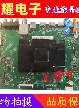 原装TCL 43/55C2 55X3主板40-M838A2-MAD2HG屏LVU550NE3L CJ9W00