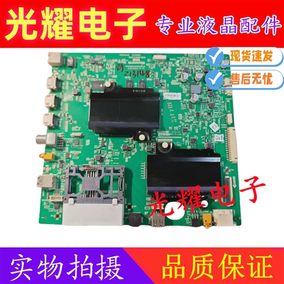 原装创维55Q8 65Q8 电视主板5800-A8H910-0P00屏REL550/650WY LD0